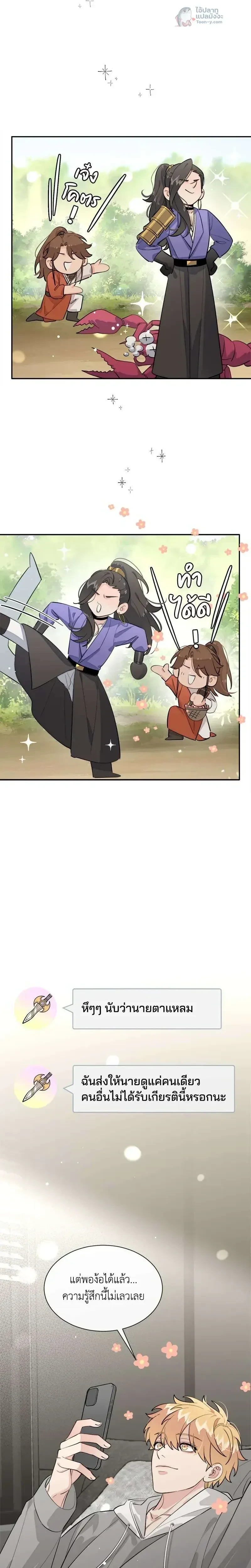 หน้าที่ 11