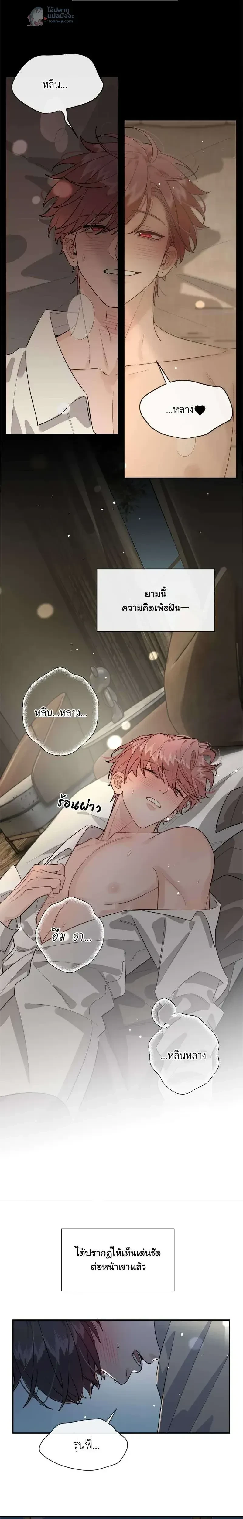 หน้าที่ 2