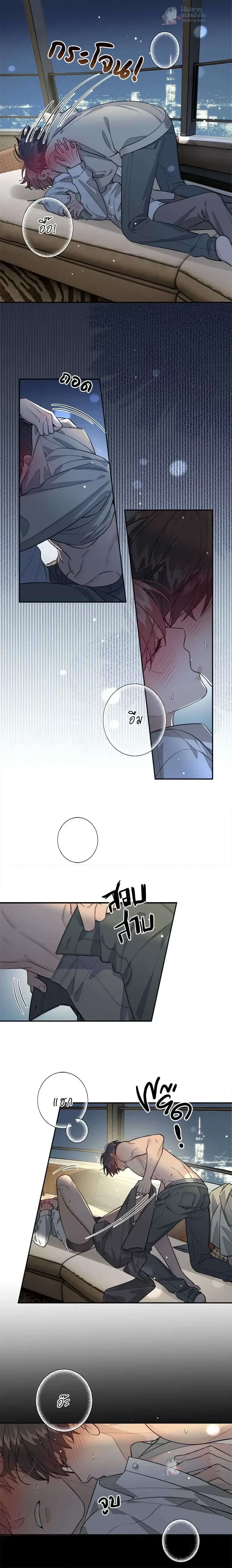 หน้าที่ 3