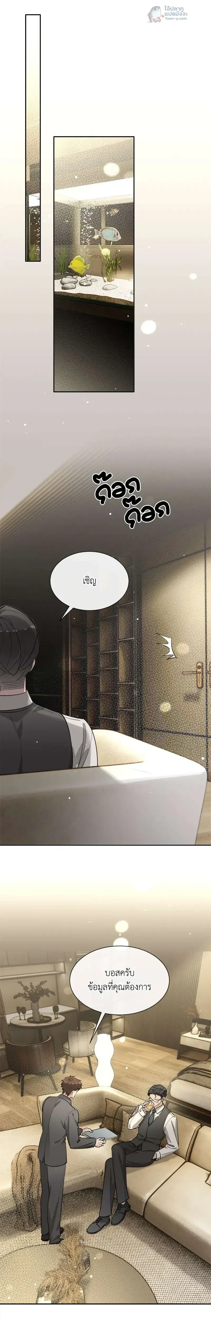 หน้าที่ 11