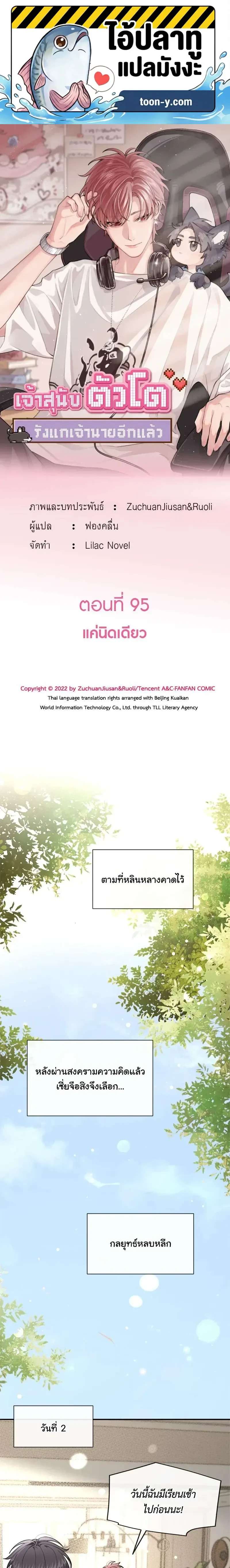 หน้าที่ 1