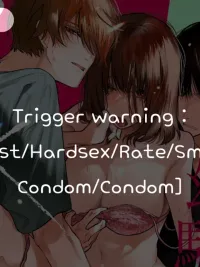 ปกมังงะ My Childhood Friends Mask Their True Nature Well- (Bad trip) - เพื่อนสมัยเด็กที่ซ่อนธาตุแท้เอาไว้ (ทริปนรก)