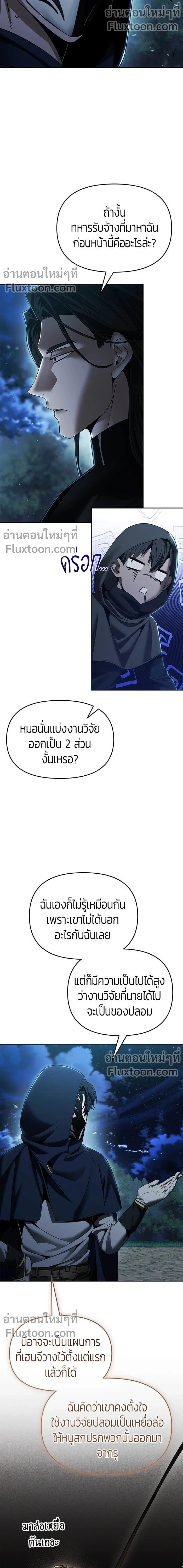 หน้าที่ 13