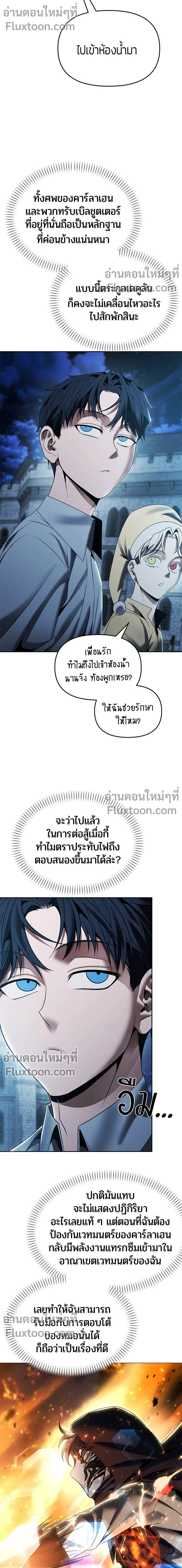 หน้าที่ 21