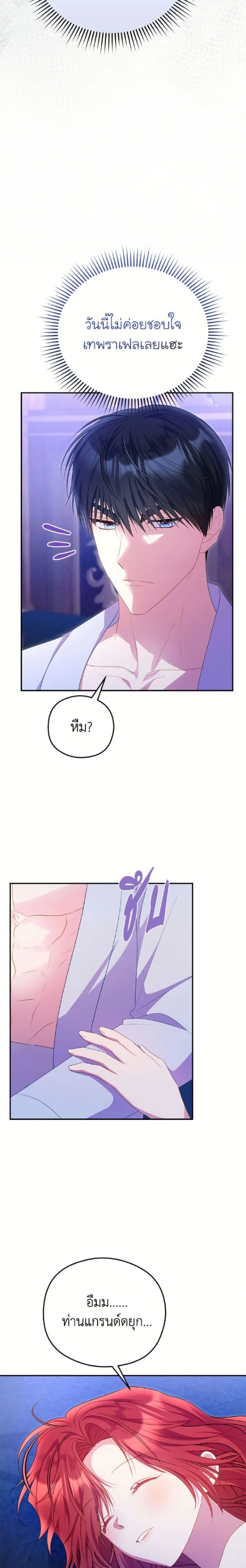 หน้าที่ 23