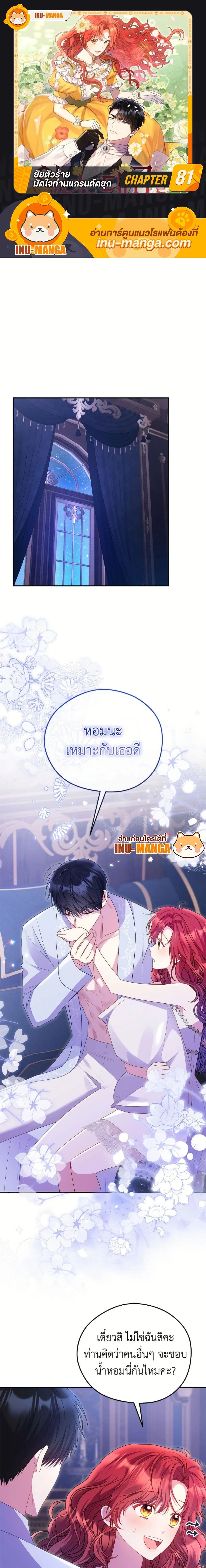 หน้าที่ 1