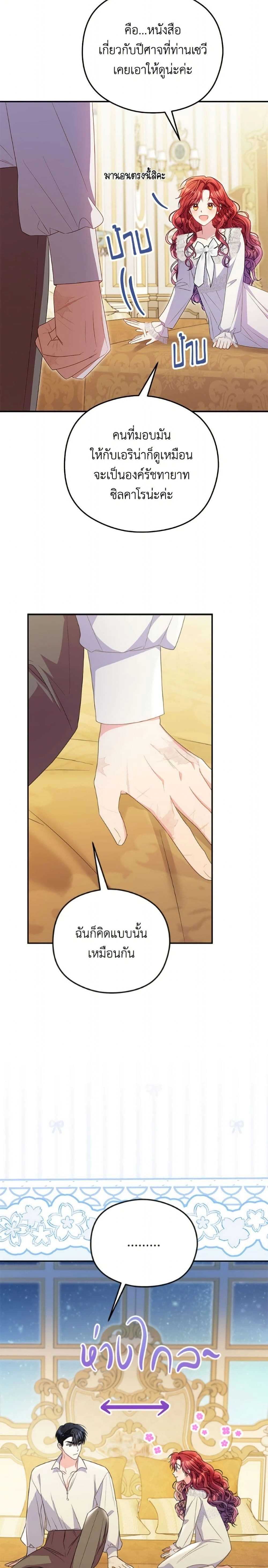 หน้าที่ 11