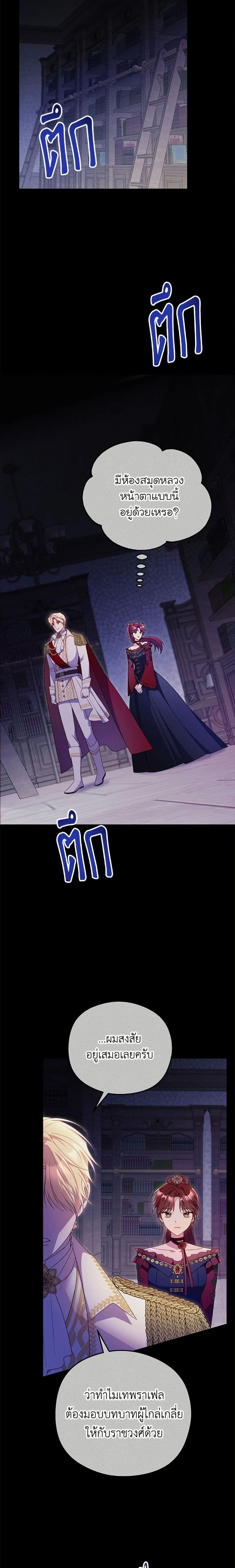 หน้าที่ 6