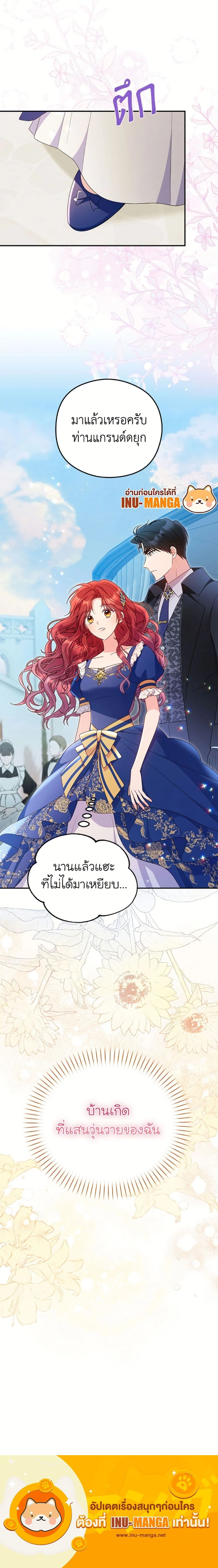 หน้าที่ 25