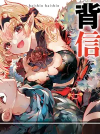 The Fallen Hero's Betrayal Live Stream - การไลฟ์หักหลังของผู้กล้าผู้ตกสู่ด้านมืด หลังถูกขับไล่และโยนเข้าไปในห้องบอสลับ ก็เลยเริ่มไลฟ์ล่าผู้กล้ากับบอสซะเลย ปกมังงะ The Fallen Hero's Betrayal Live Stream - การไลฟ์หักหลังของผู้กล้าผู้ตกสู่ด้านมืด หลังถูกขับไล่และโยนเข้าไปในห้องบอสลับ ก็เลยเริ่มไลฟ์ล่าผู้กล้ากับบอสซะเลย