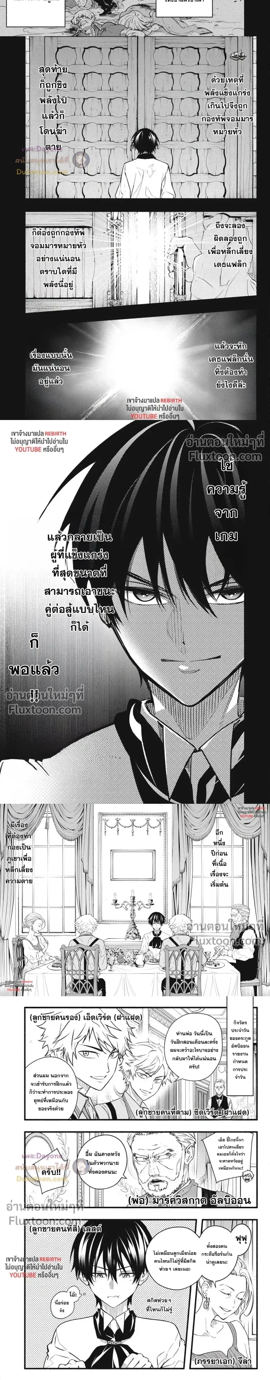 หน้าที่ 3