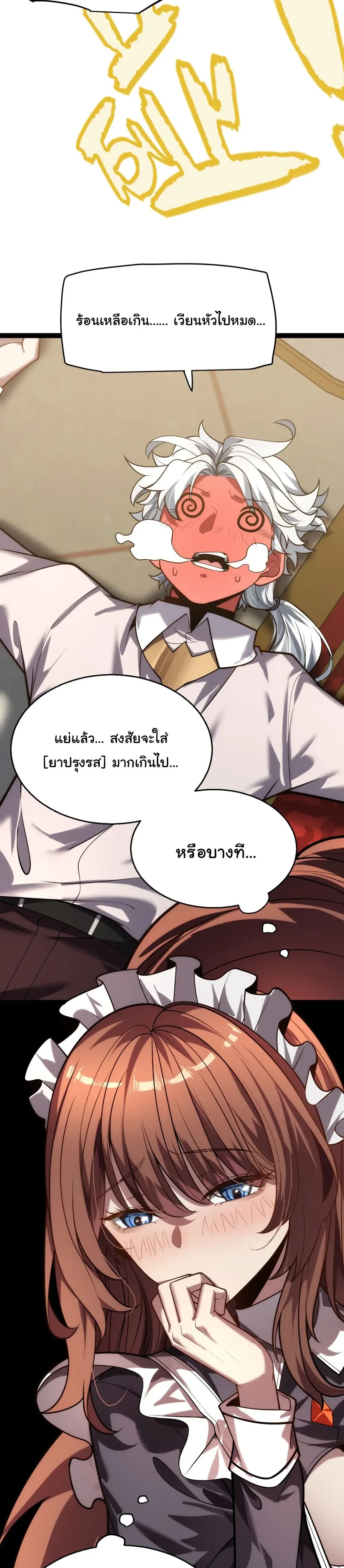 หน้าที่ 27