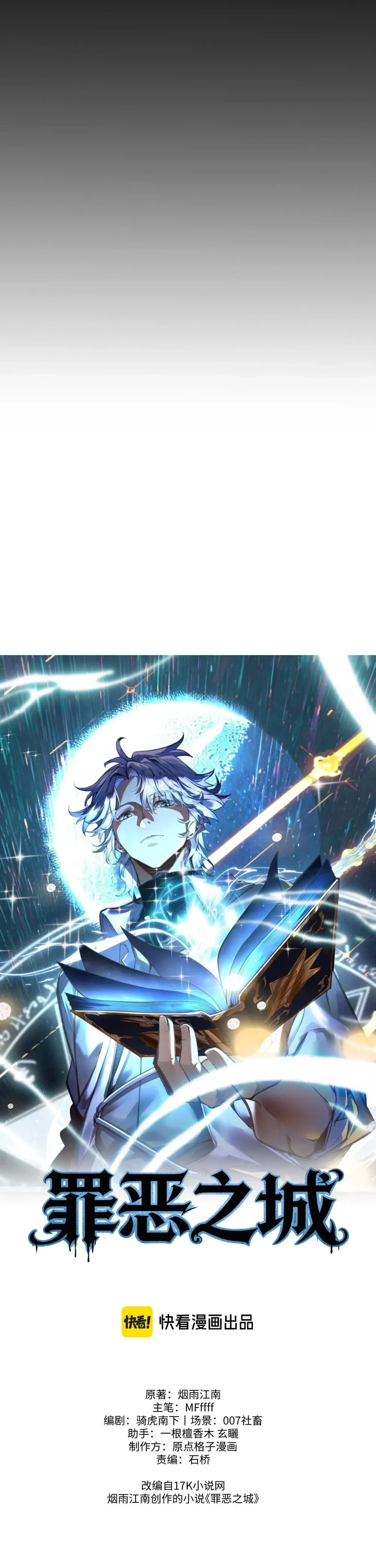 หน้าที่ 6