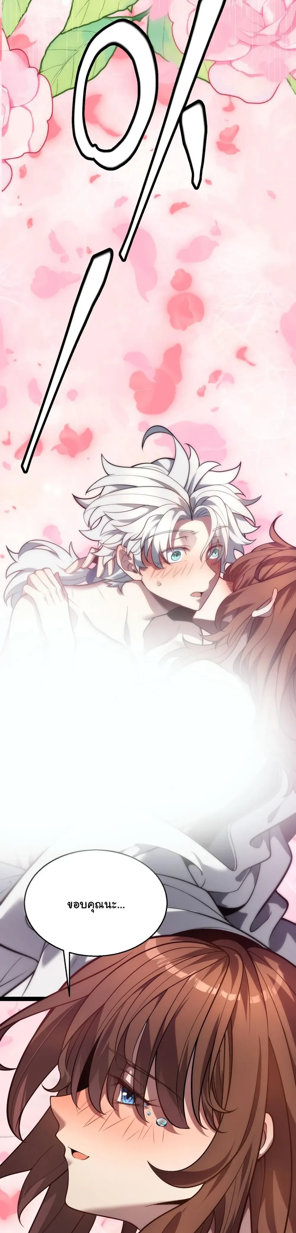 หน้าที่ 27