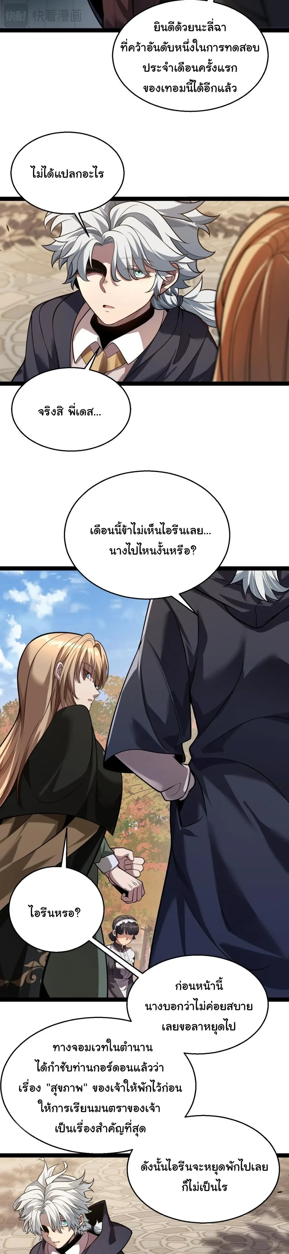 หน้าที่ 25