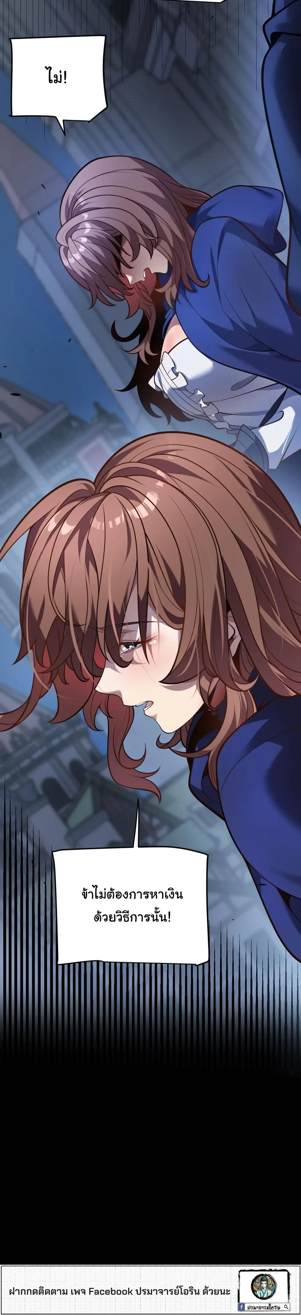 หน้าที่ 26