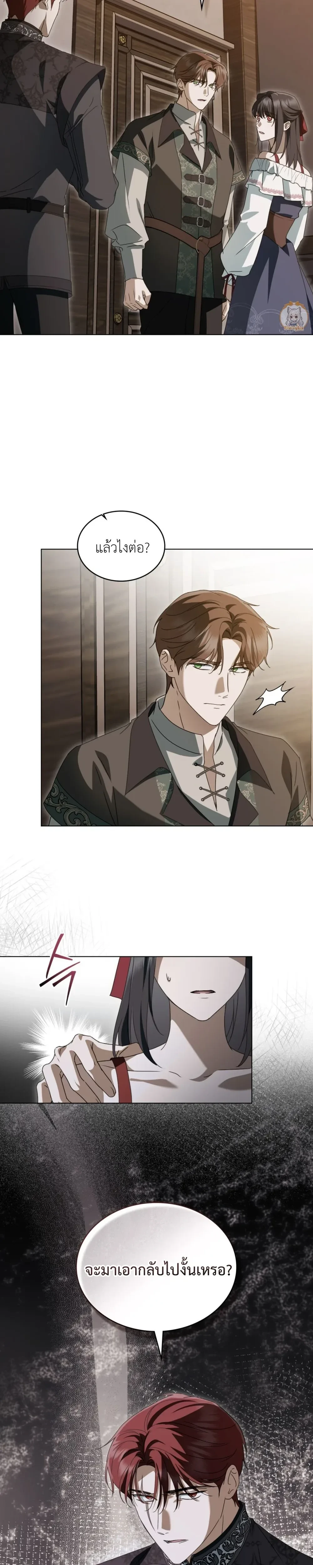 หน้าที่ 19