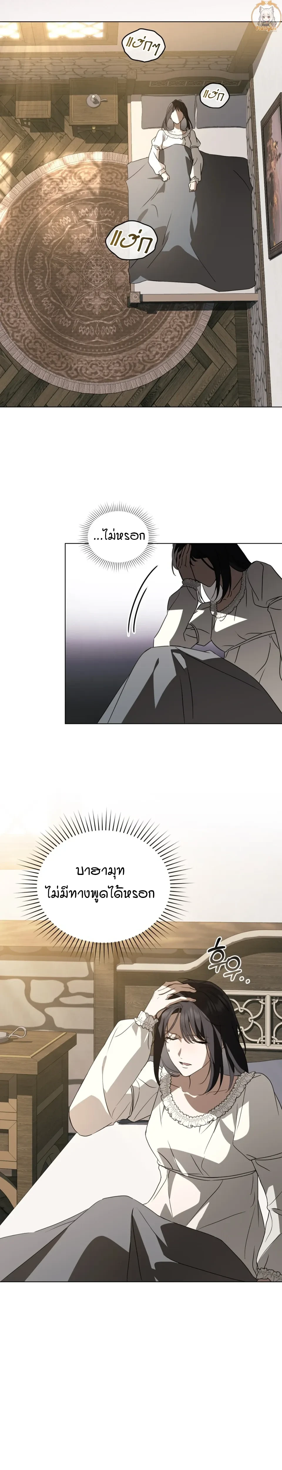 หน้าที่ 21