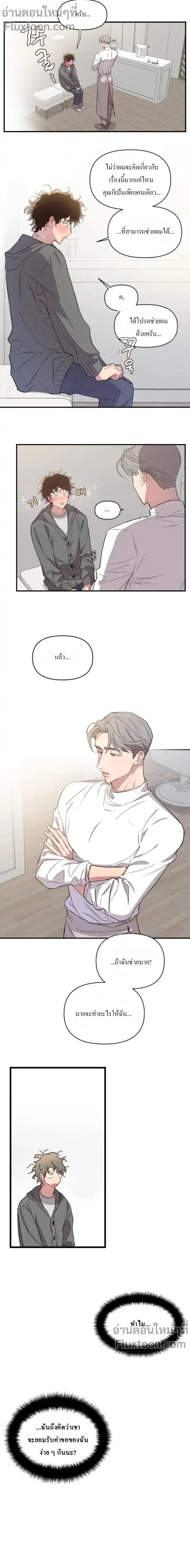 หน้าที่ 3