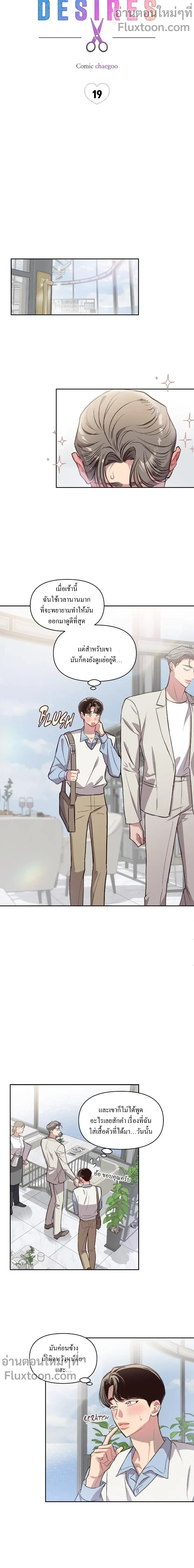 หน้าที่ 3