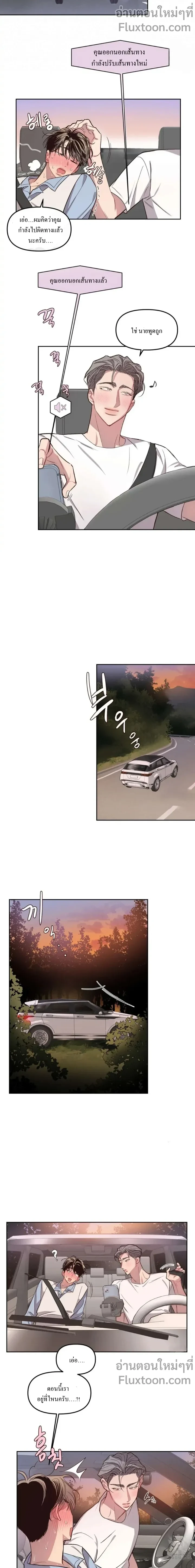 หน้าที่ 5