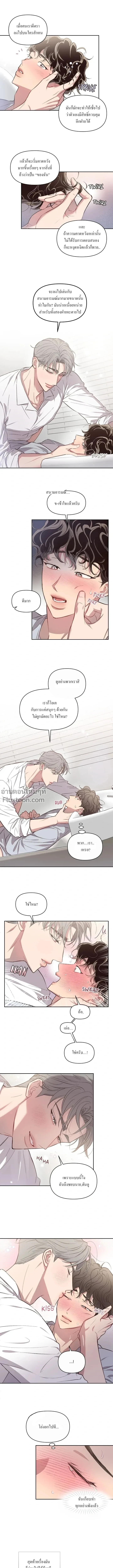 หน้าที่ 4