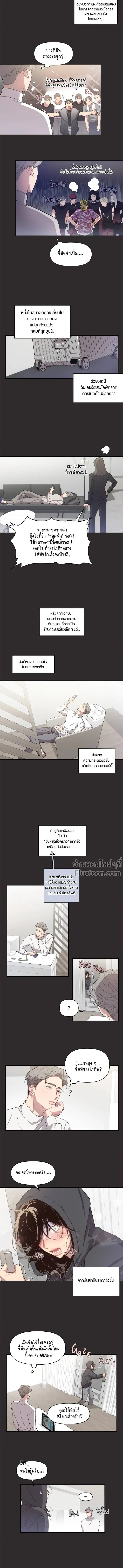 หน้าที่ 4
