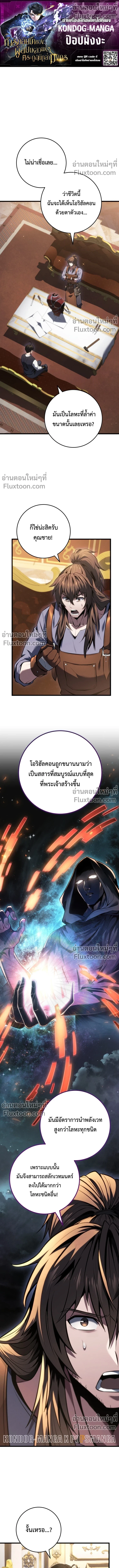 หน้าที่ 2