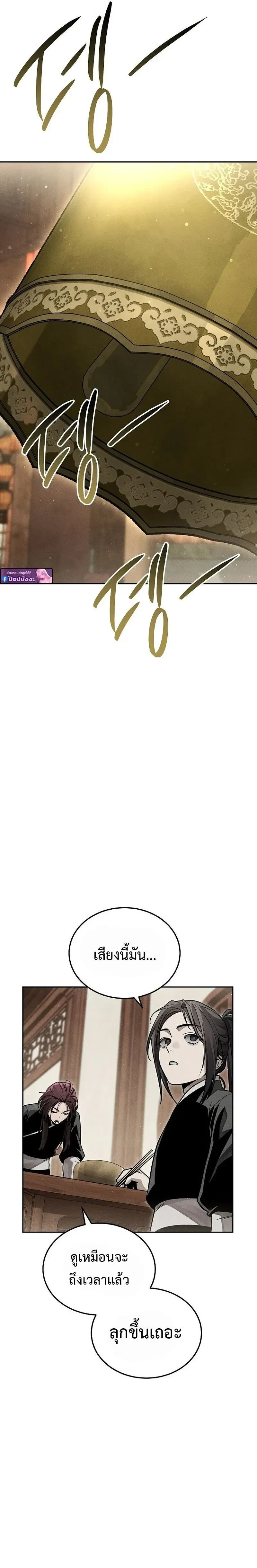 หน้าที่ 34