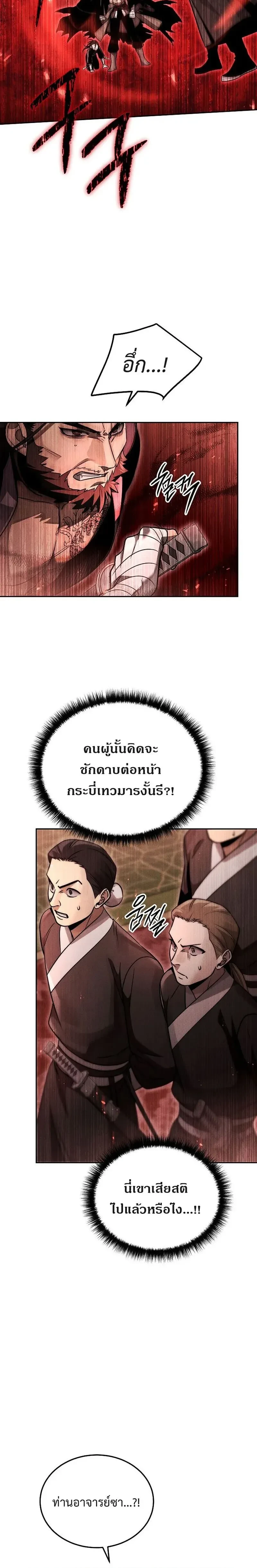 หน้าที่ 34