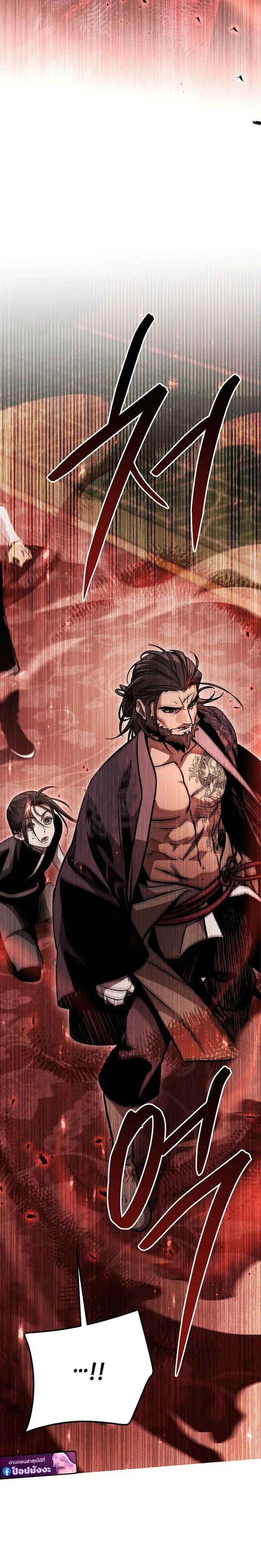 หน้าที่ 32