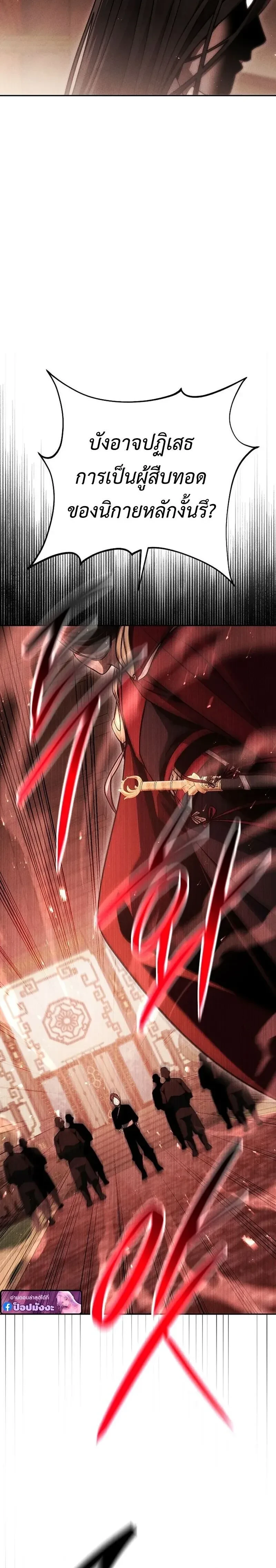 หน้าที่ 26