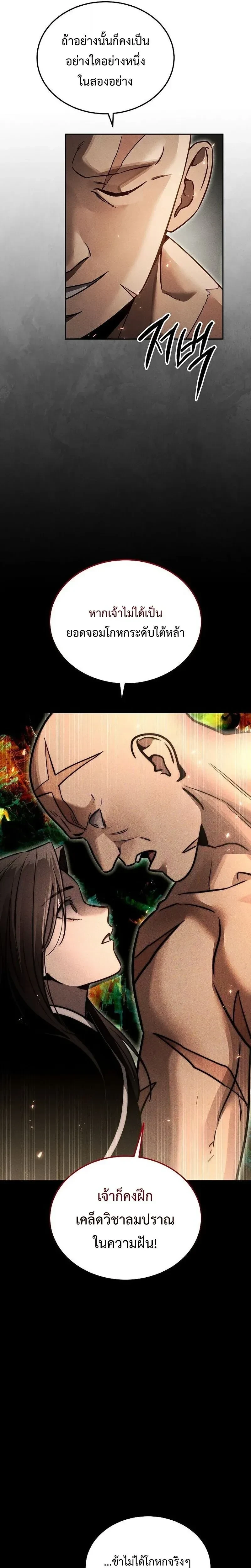 หน้าที่ 30