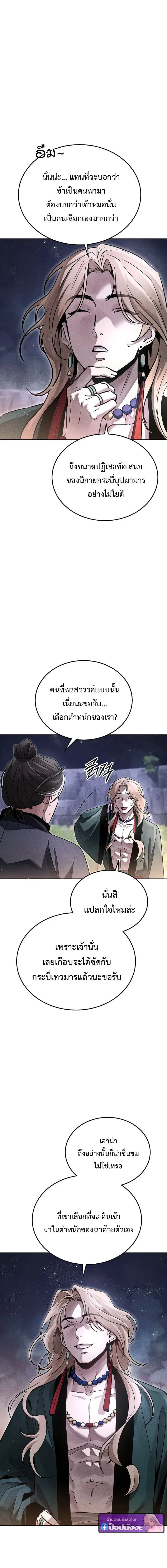 หน้าที่ 18