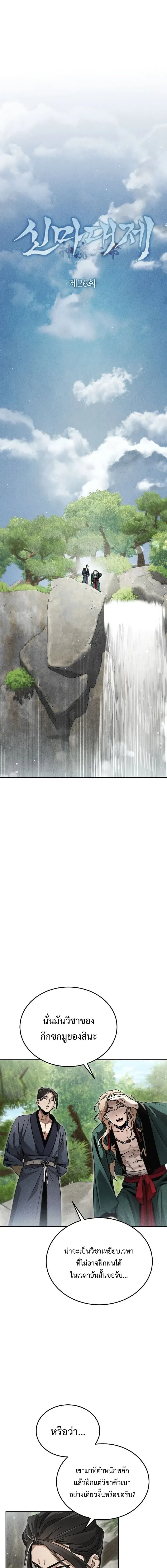 หน้าที่ 5