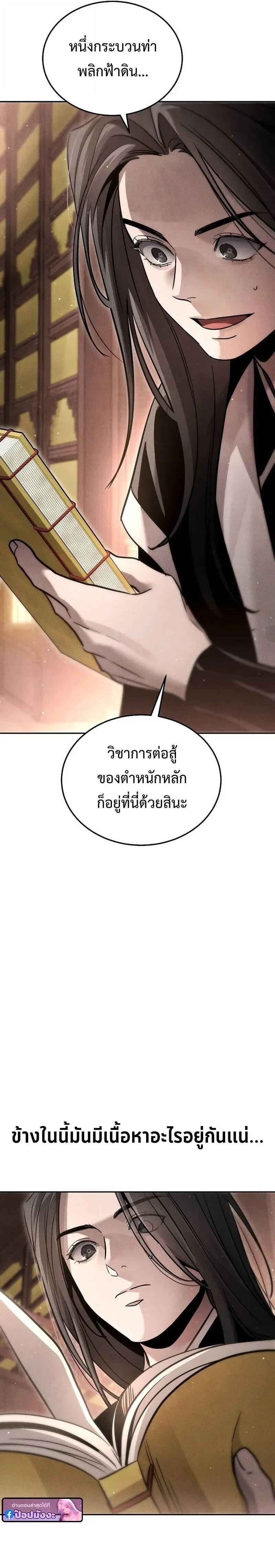 หน้าที่ 33
