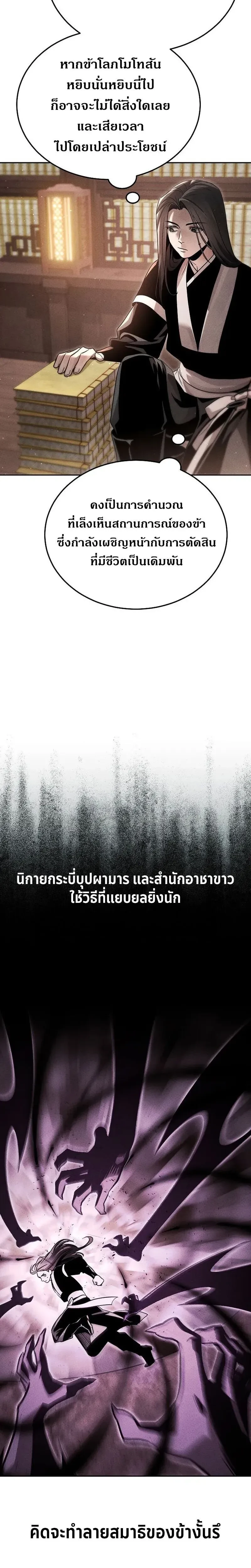 หน้าที่ 28