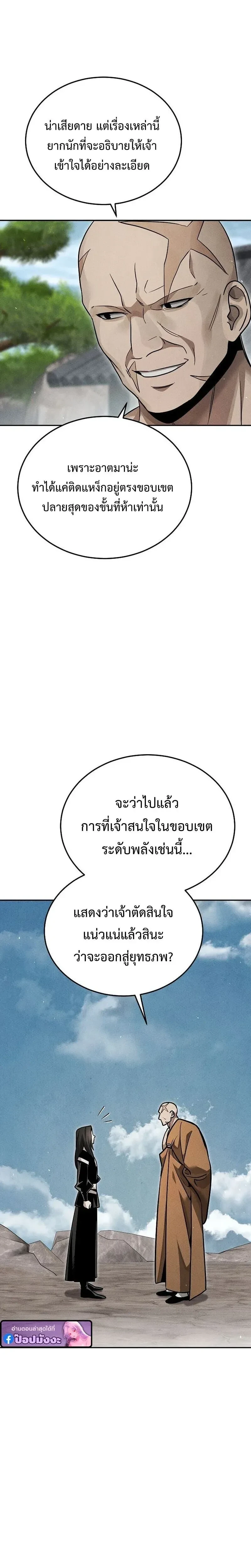 หน้าที่ 33