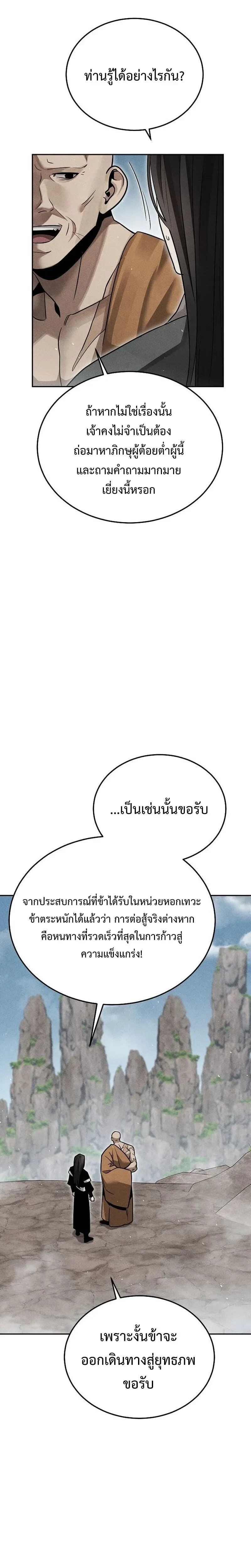 หน้าที่ 34