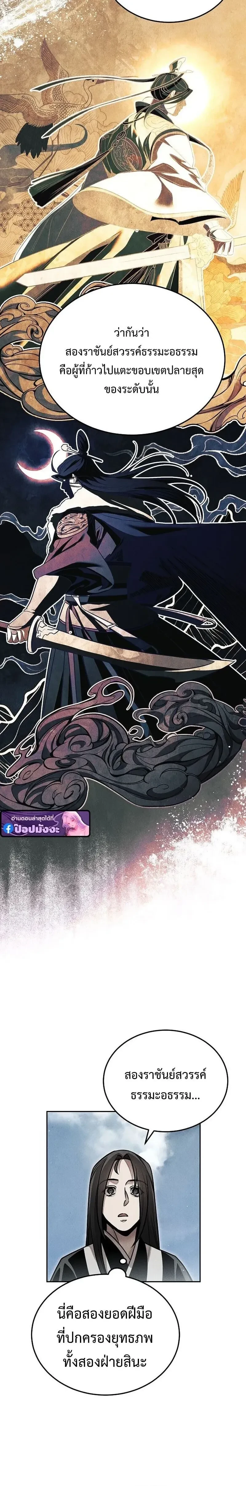 หน้าที่ 26