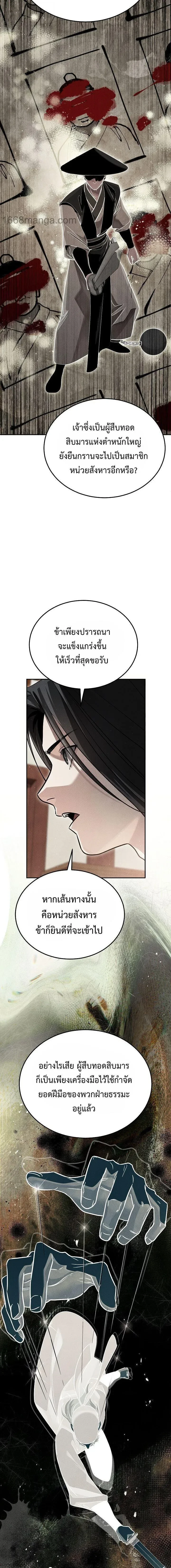 หน้าที่ 13