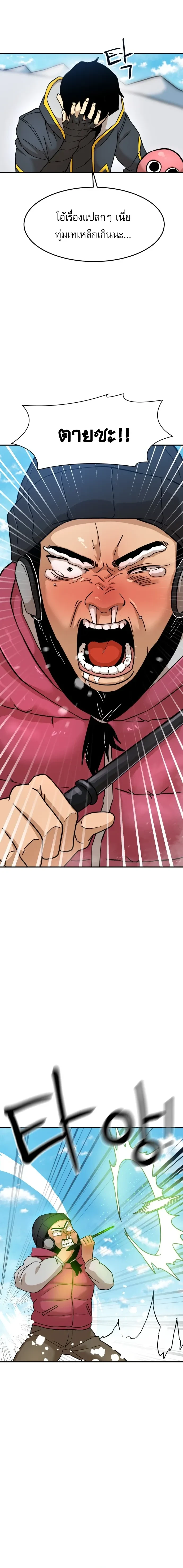 หน้าที่ 30