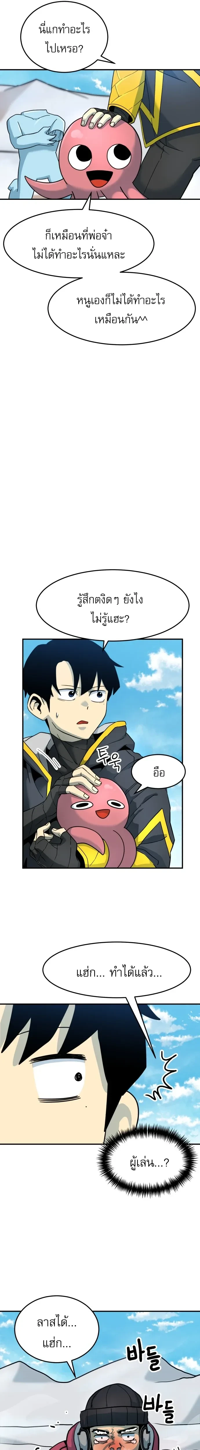 หน้าที่ 28