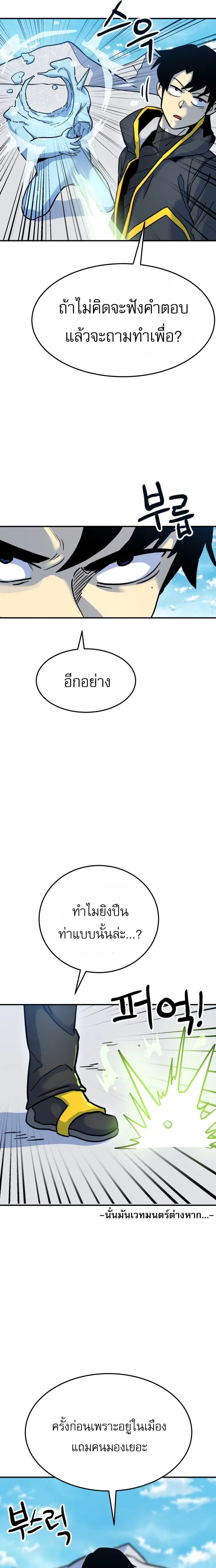 หน้าที่ 31