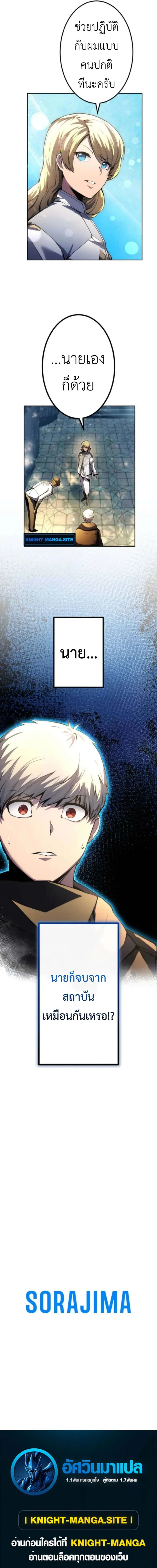 หน้าที่ 34