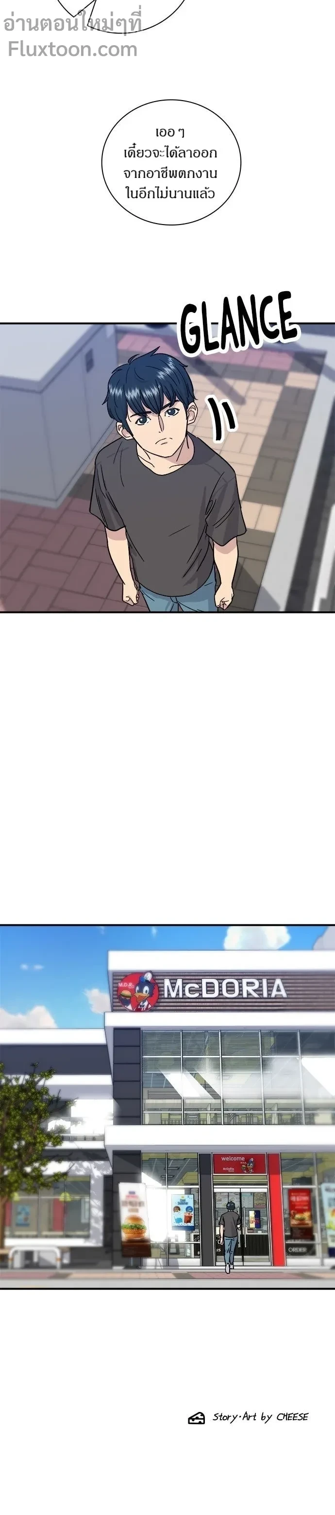 หน้าที่ 13