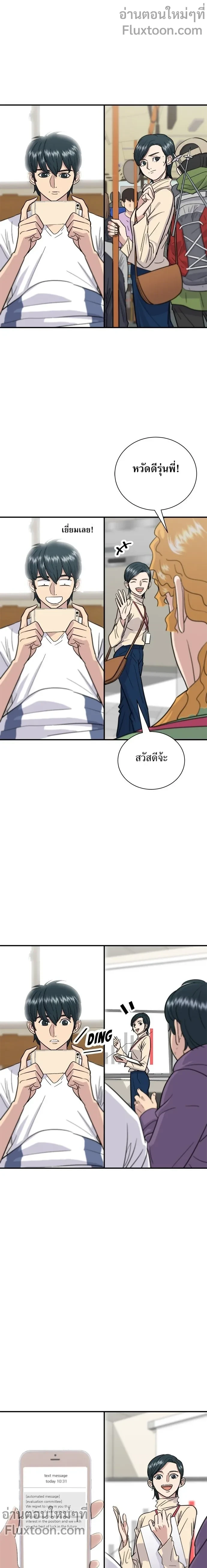 หน้าที่ 3