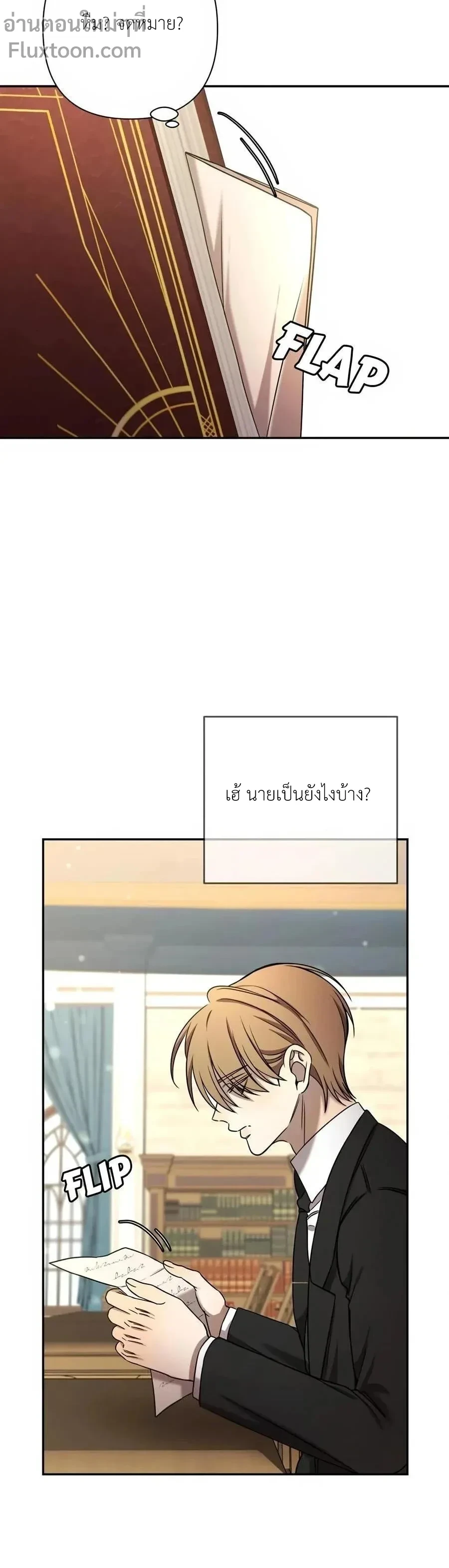 หน้าที่ 16