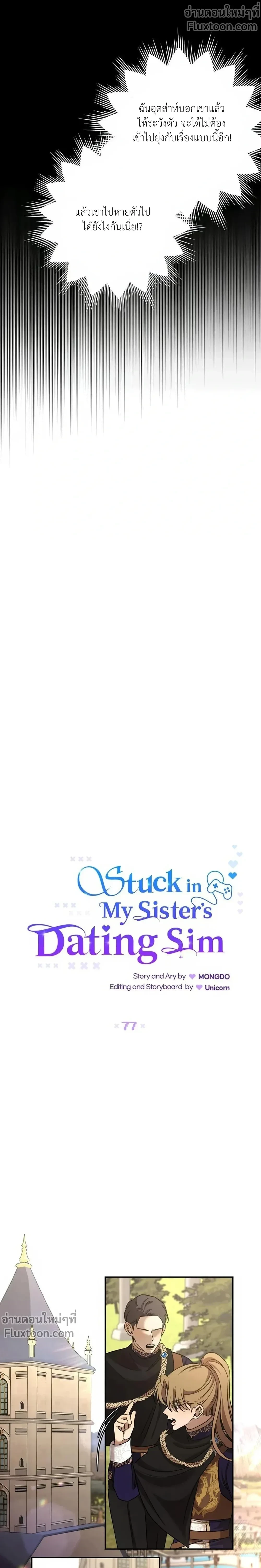 หน้าที่ 7