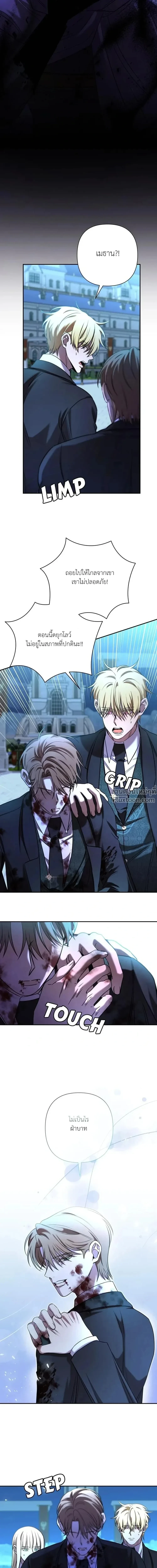 หน้าที่ 14